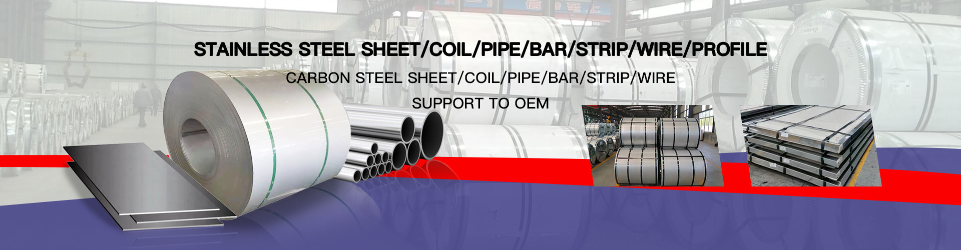 качество Катушка нержавеющей стали фабрика